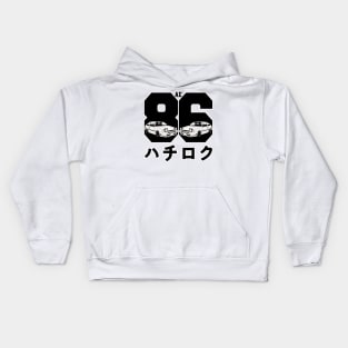 AE 86 Hachiroku Kids Hoodie